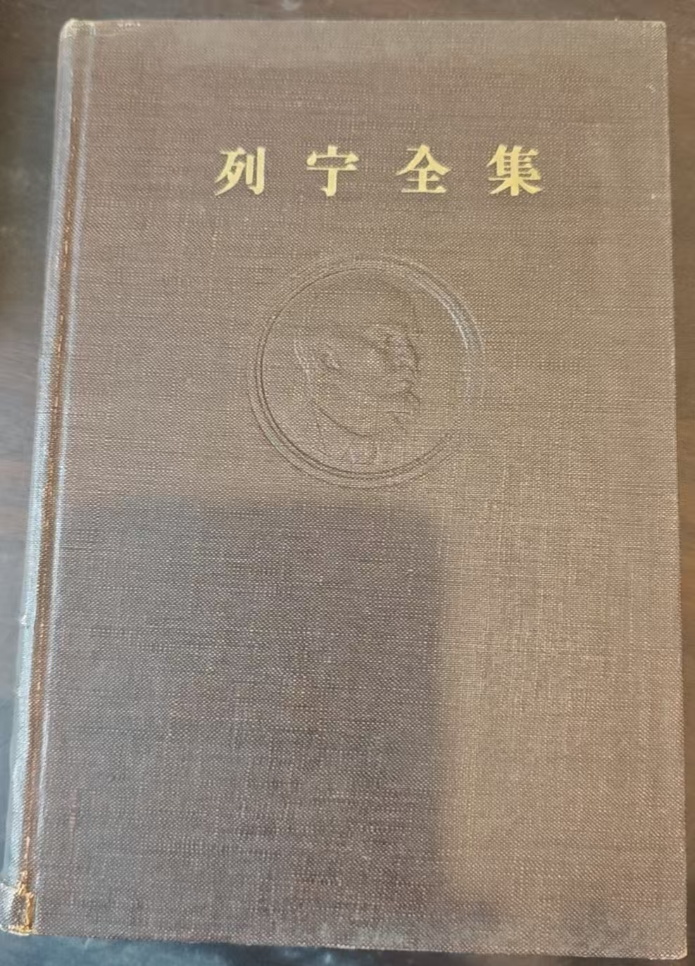 列宁全集第三十一卷