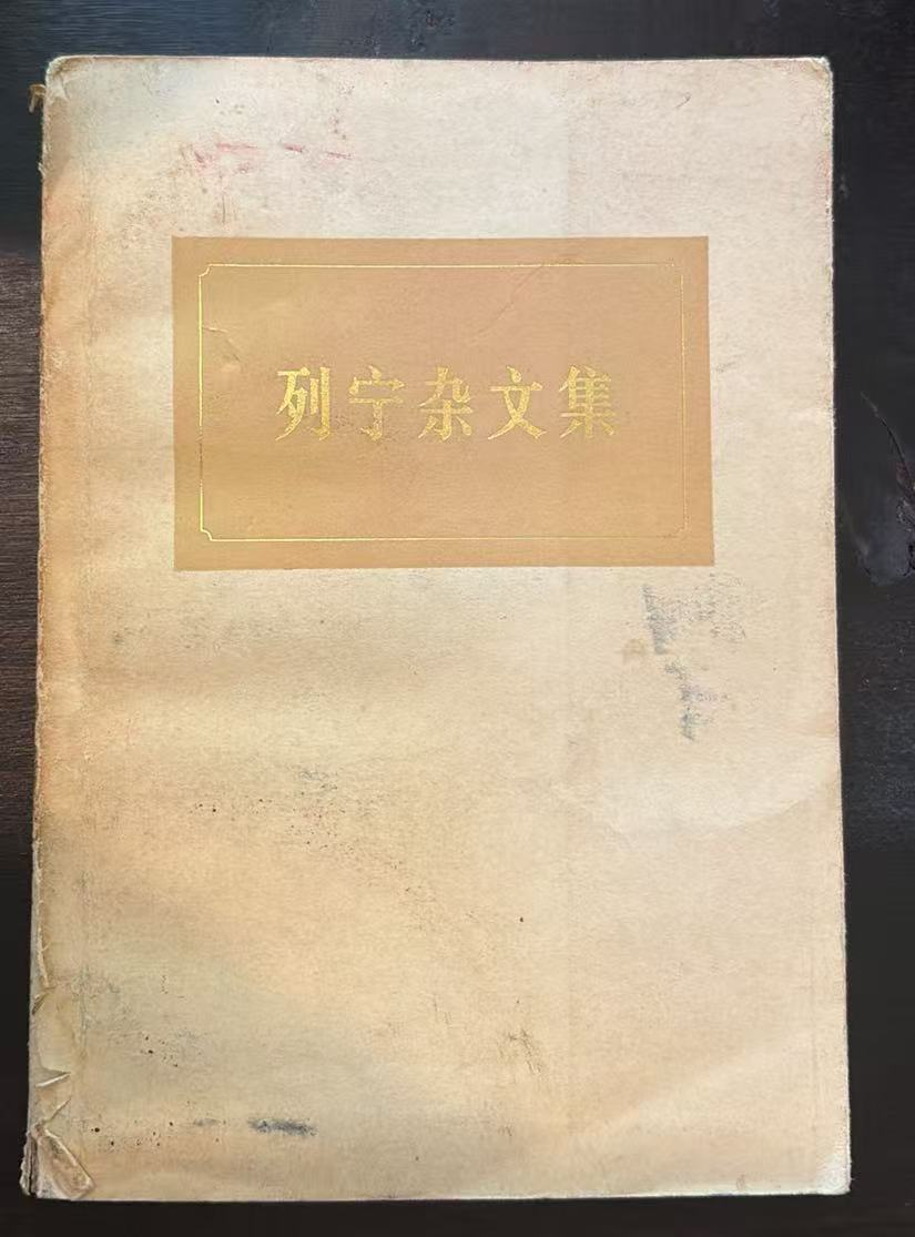 马克思主义哲学原理干部教材