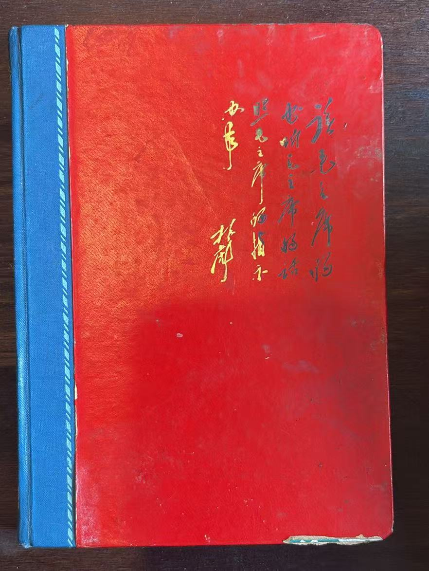 笔记本