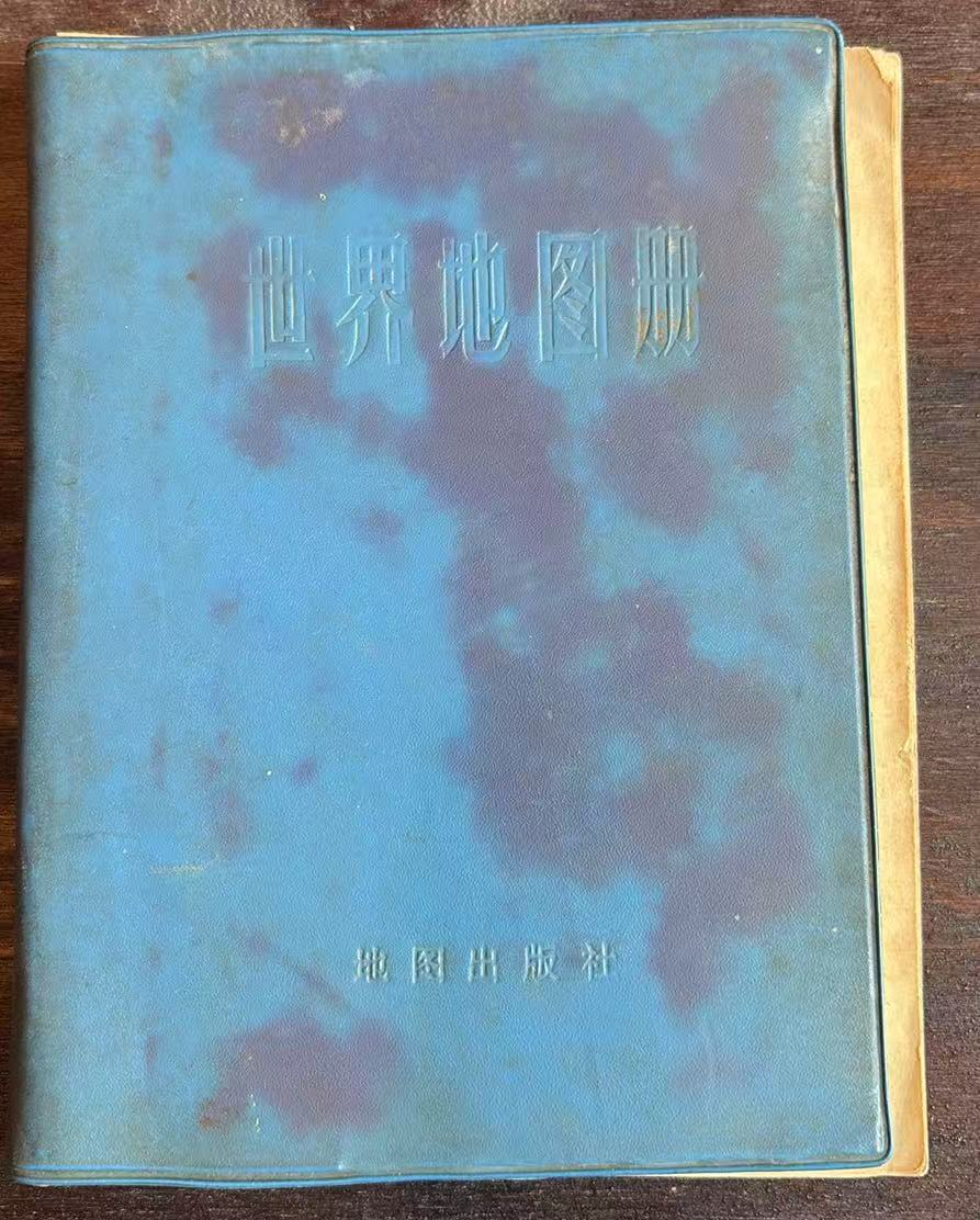 世界地图册