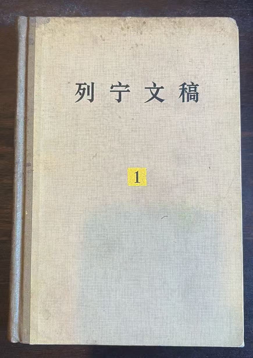 马克思恩格斯通信集第三卷