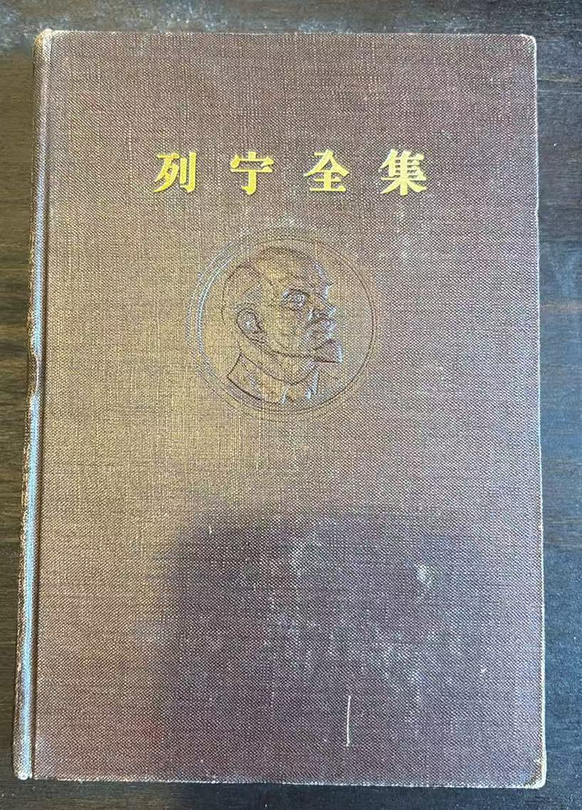 列宁全集第二十九卷