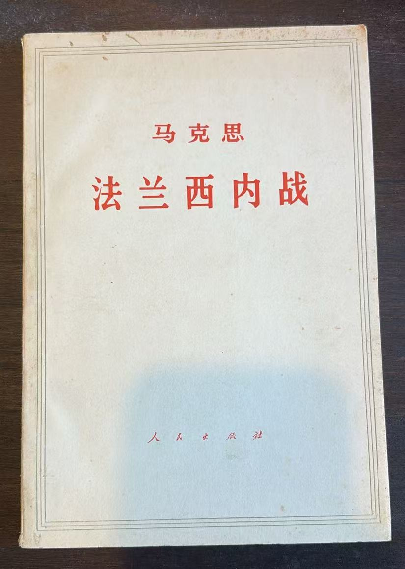 列宁唯物主义和经验批判主义