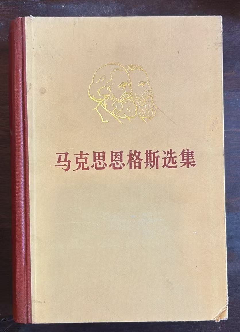 列宁选集第一卷