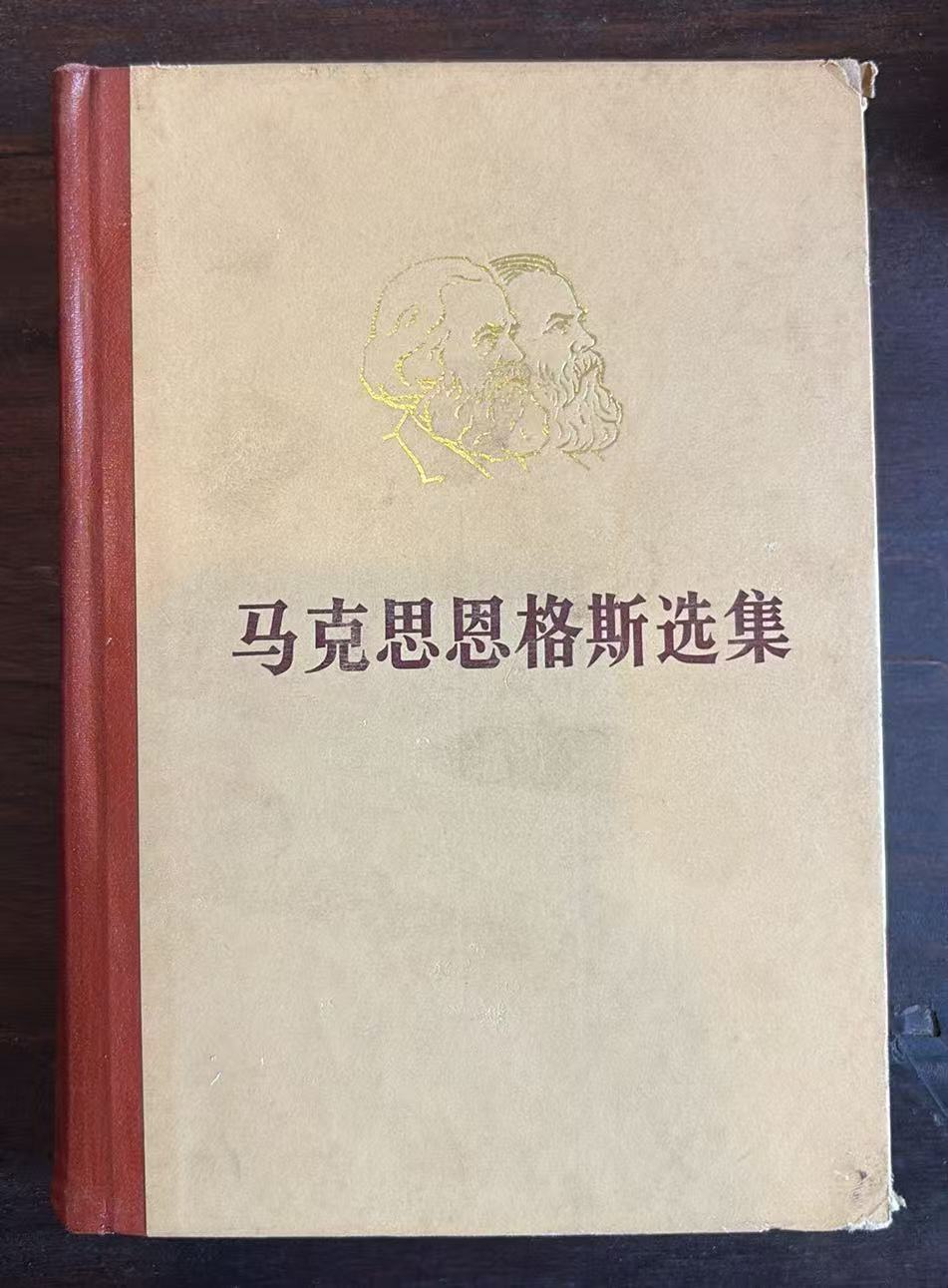 列宁选集第三卷