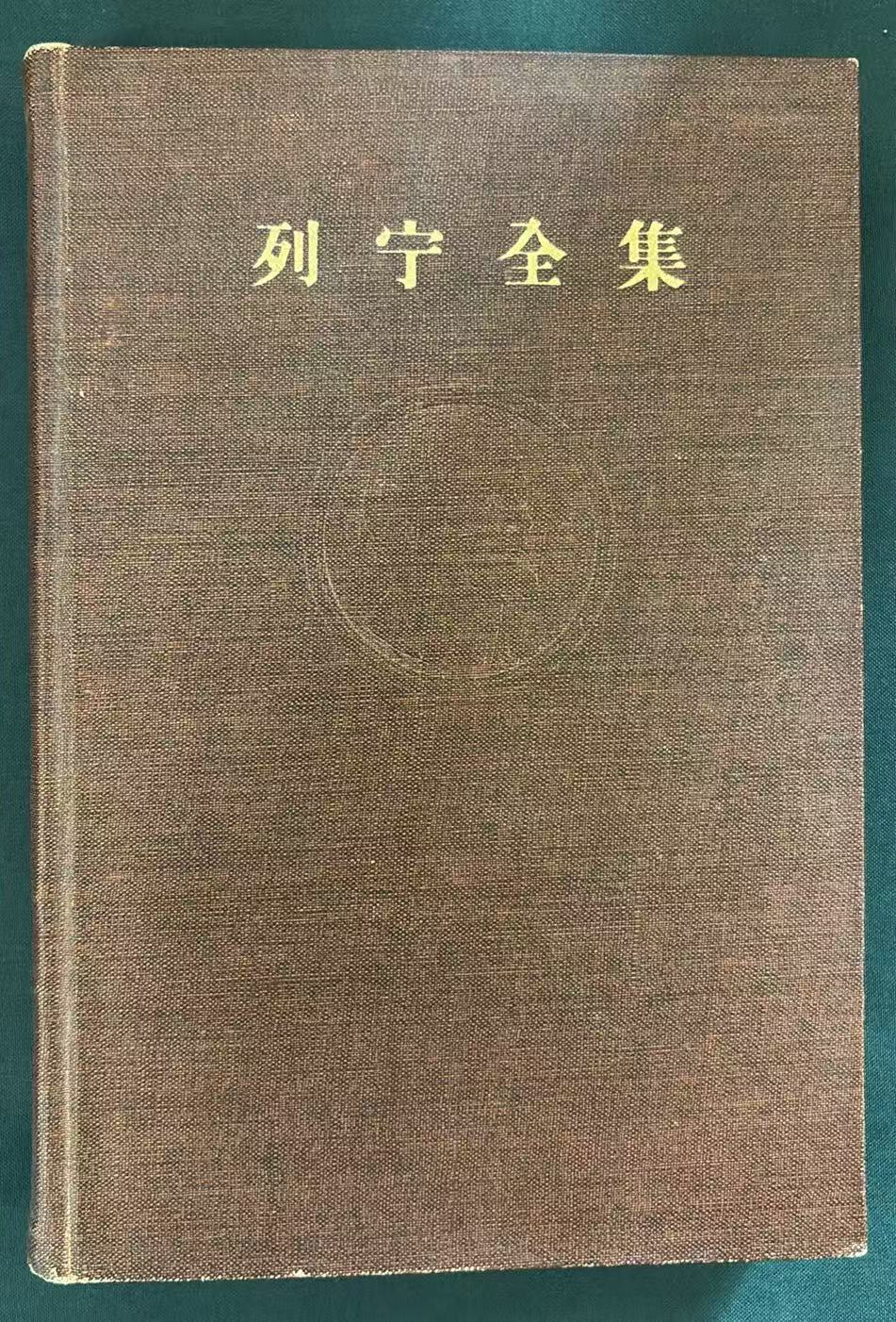 列宁全集第四卷