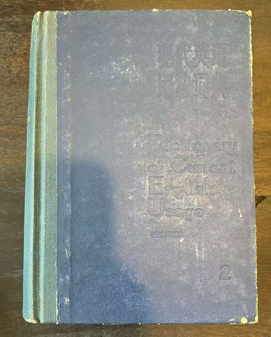 现代英语用法词典