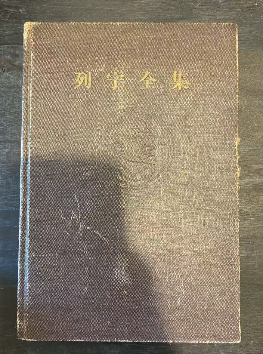列宁全集