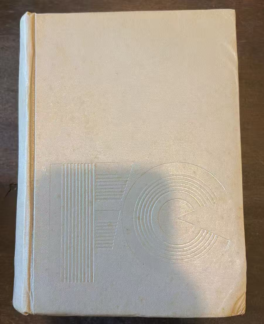 法汉词典