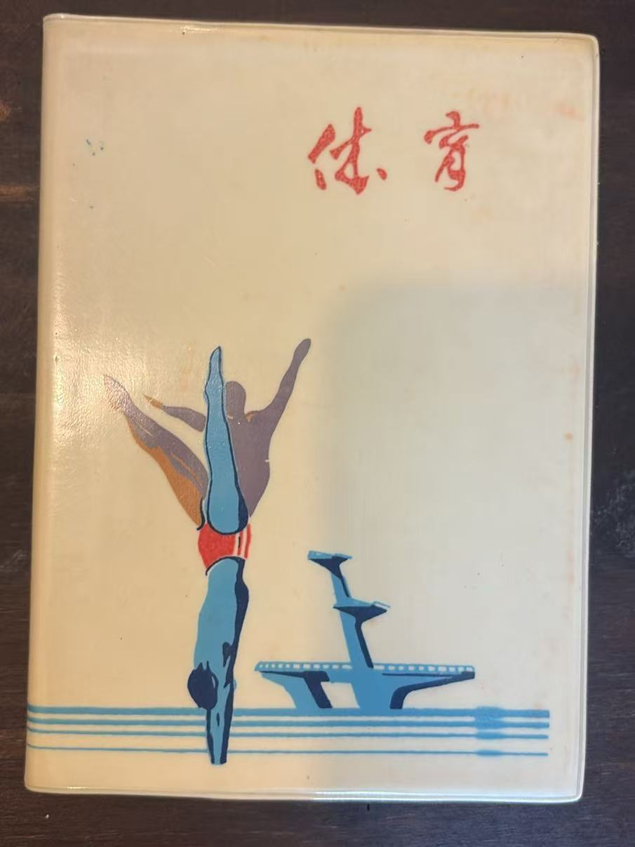 笔记本