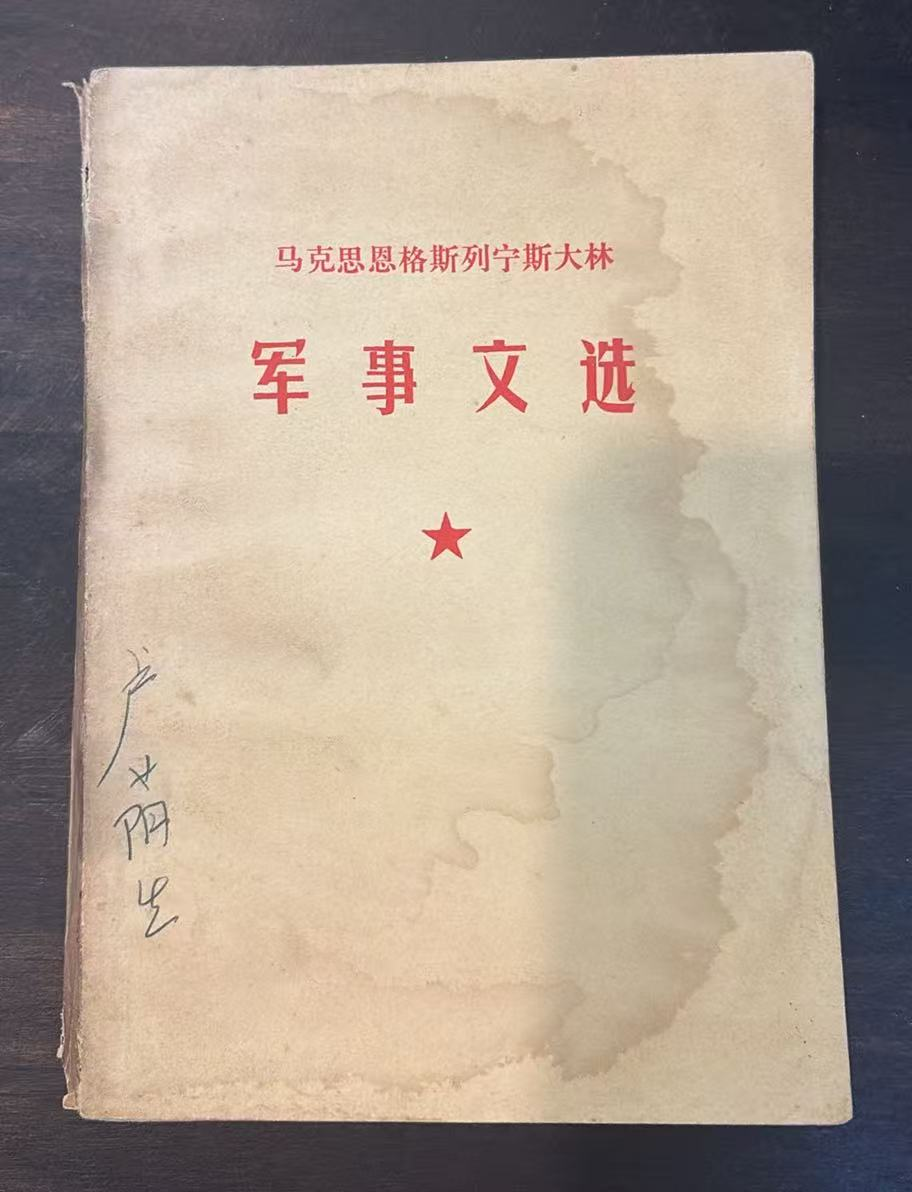 马克思恩格斯列宁斯大林    军事文选