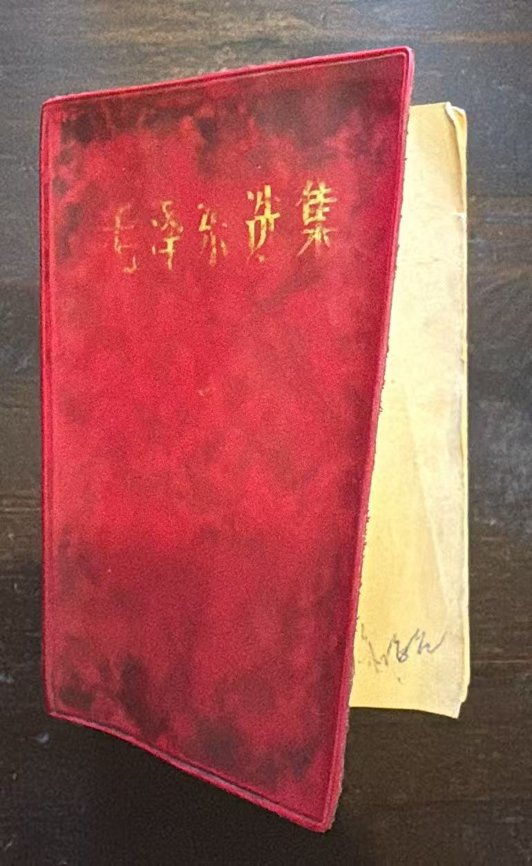 毛泽东选集