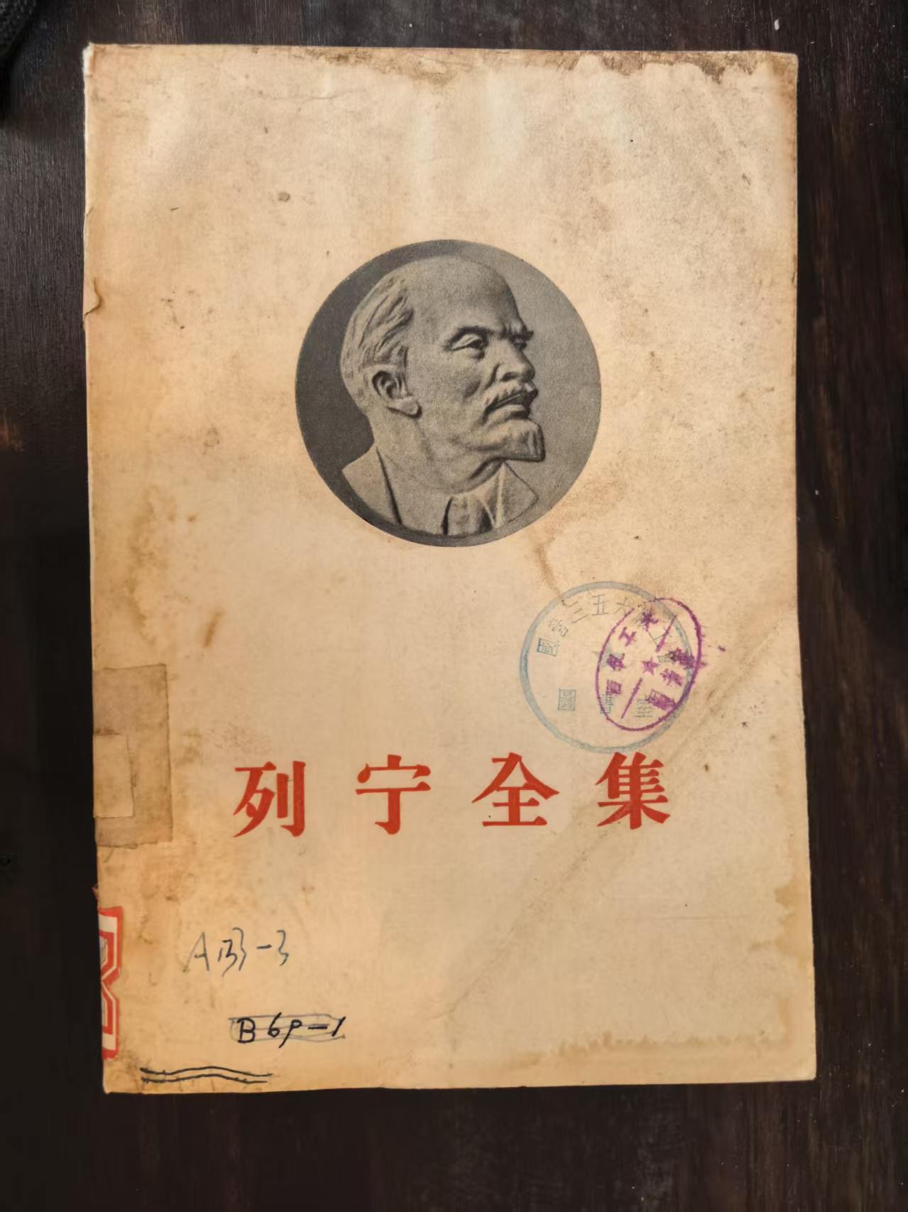 列宁全卷第22卷