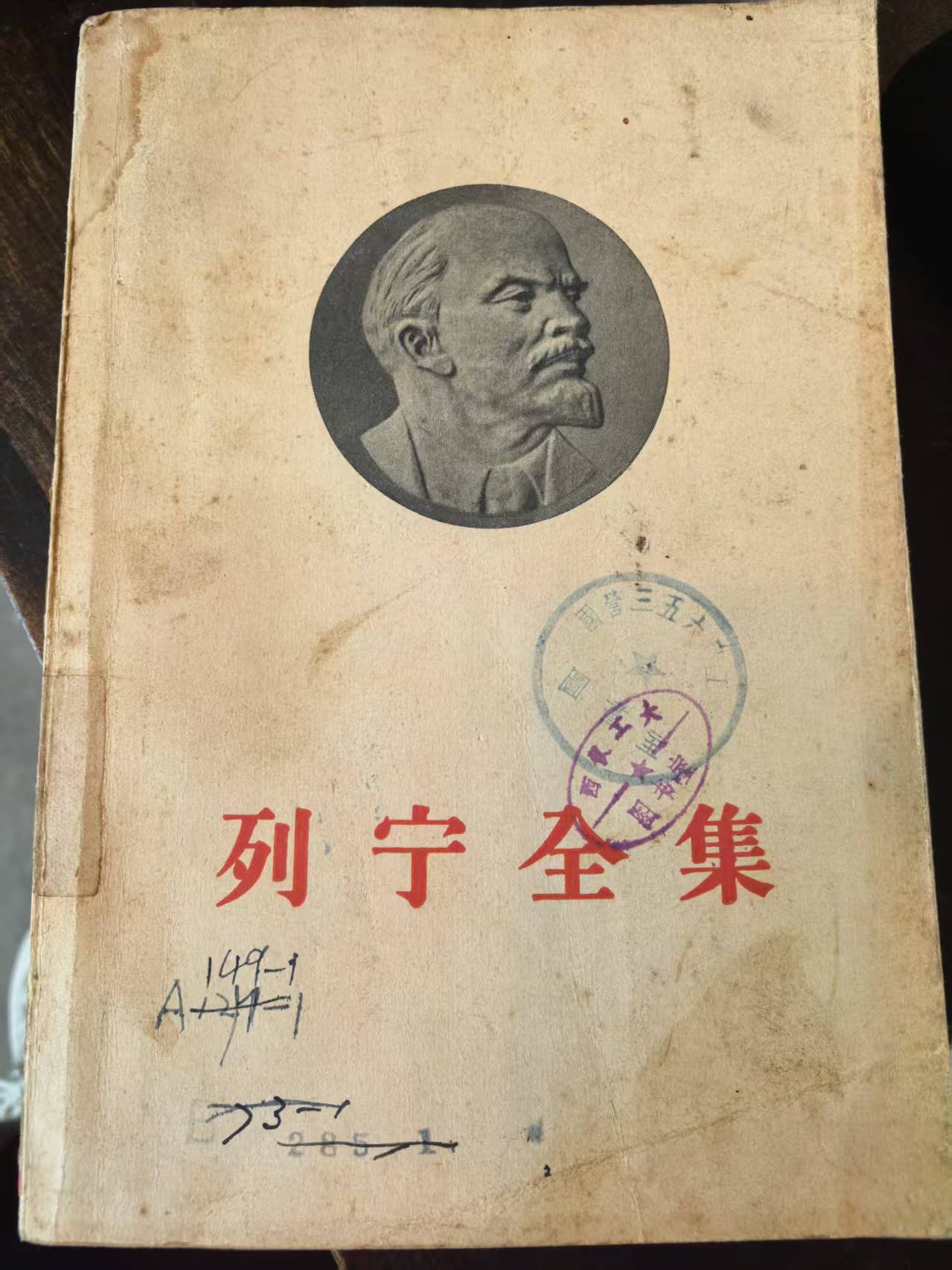 列宁全集第30卷