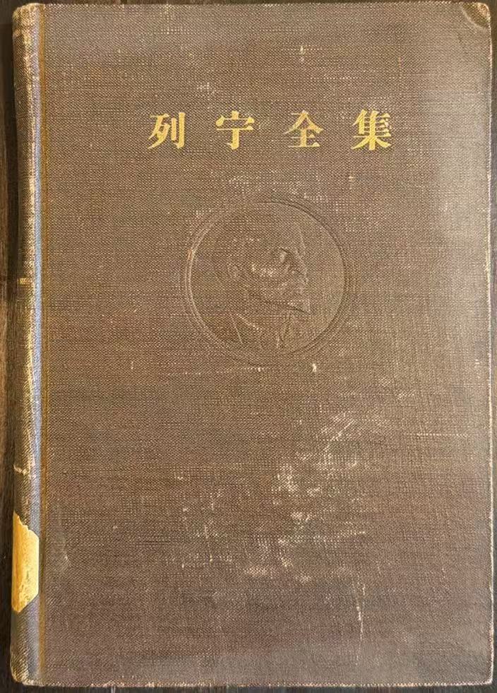 列宁全集第三十卷