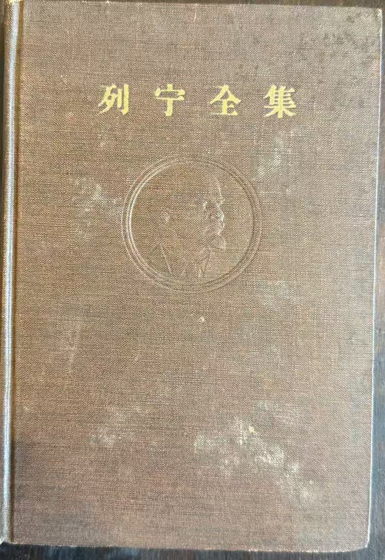 列宁全集第二十七卷