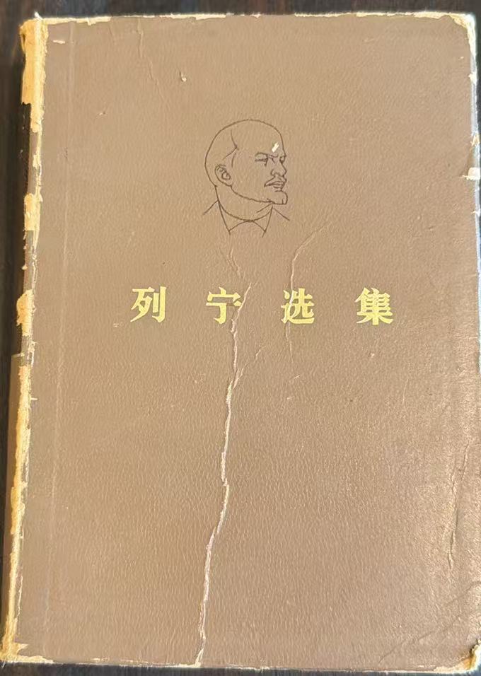列宁选集第三卷