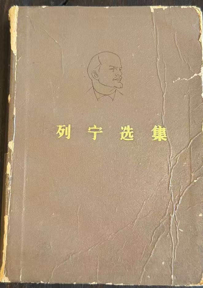 列宁选集第三卷