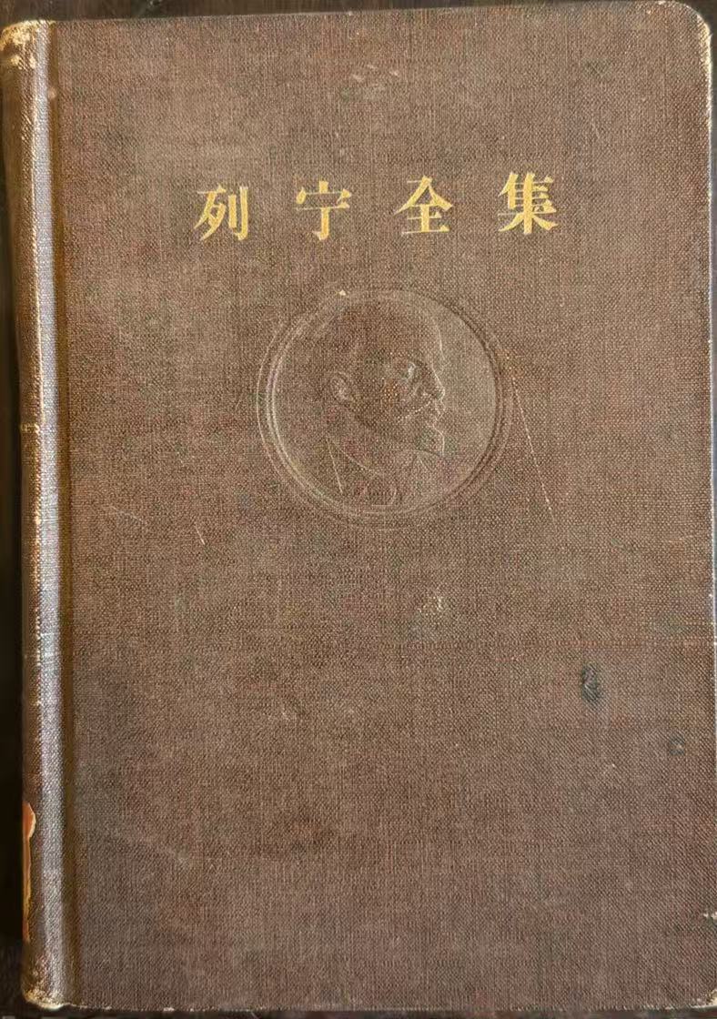 列宁全集第十五卷