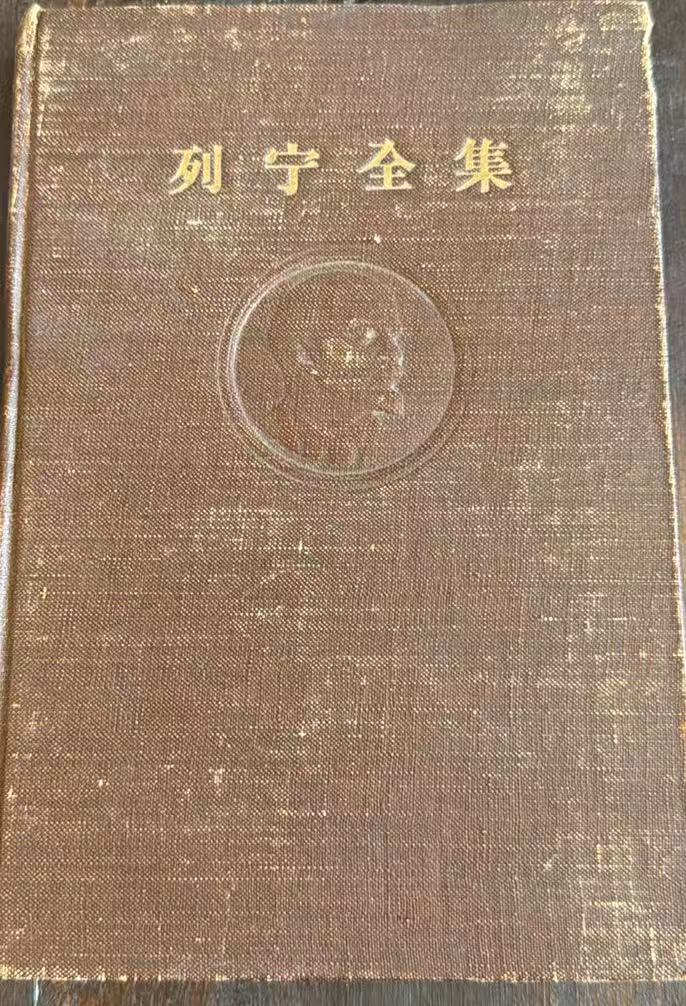 列宁全集第二十二卷