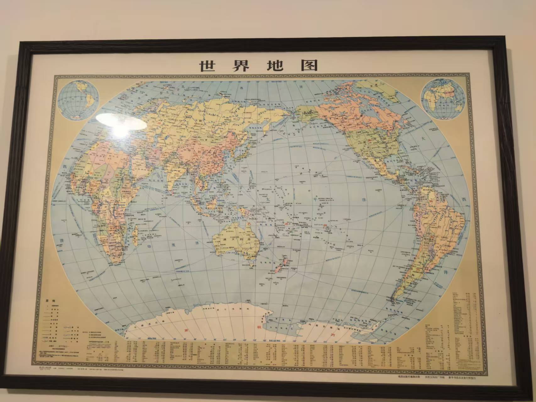 世界地图