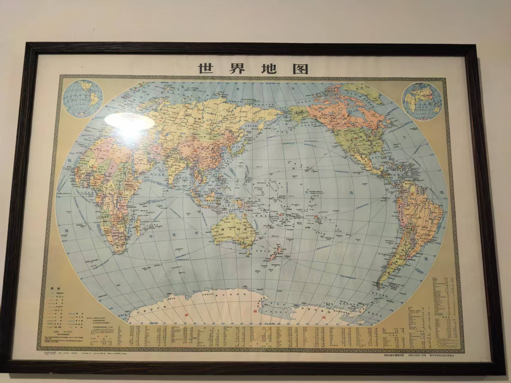 世界地图