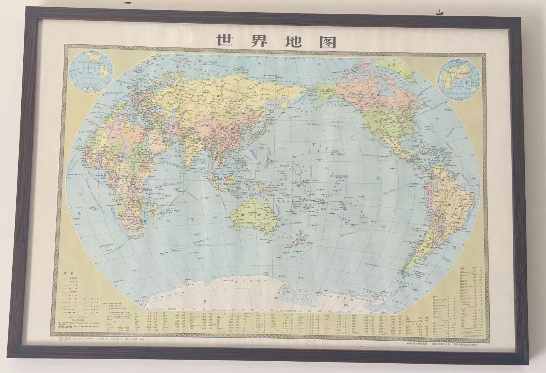 世界地图
