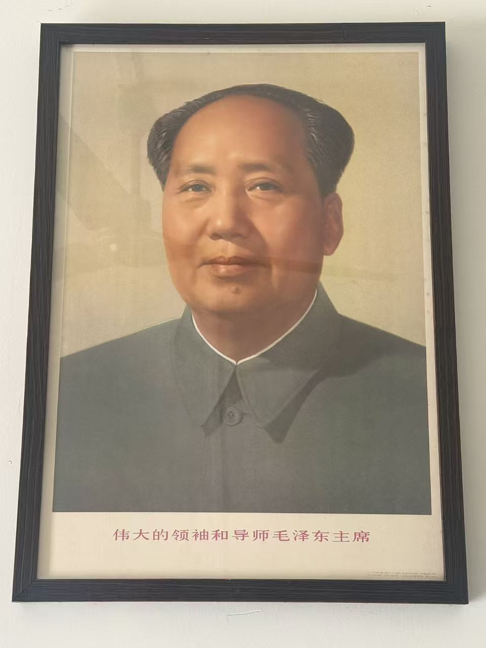 伟大的领袖和导师毛泽东主席画像