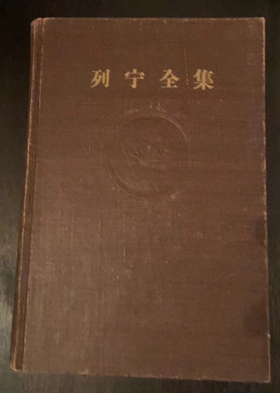 列宁全集第三十卷