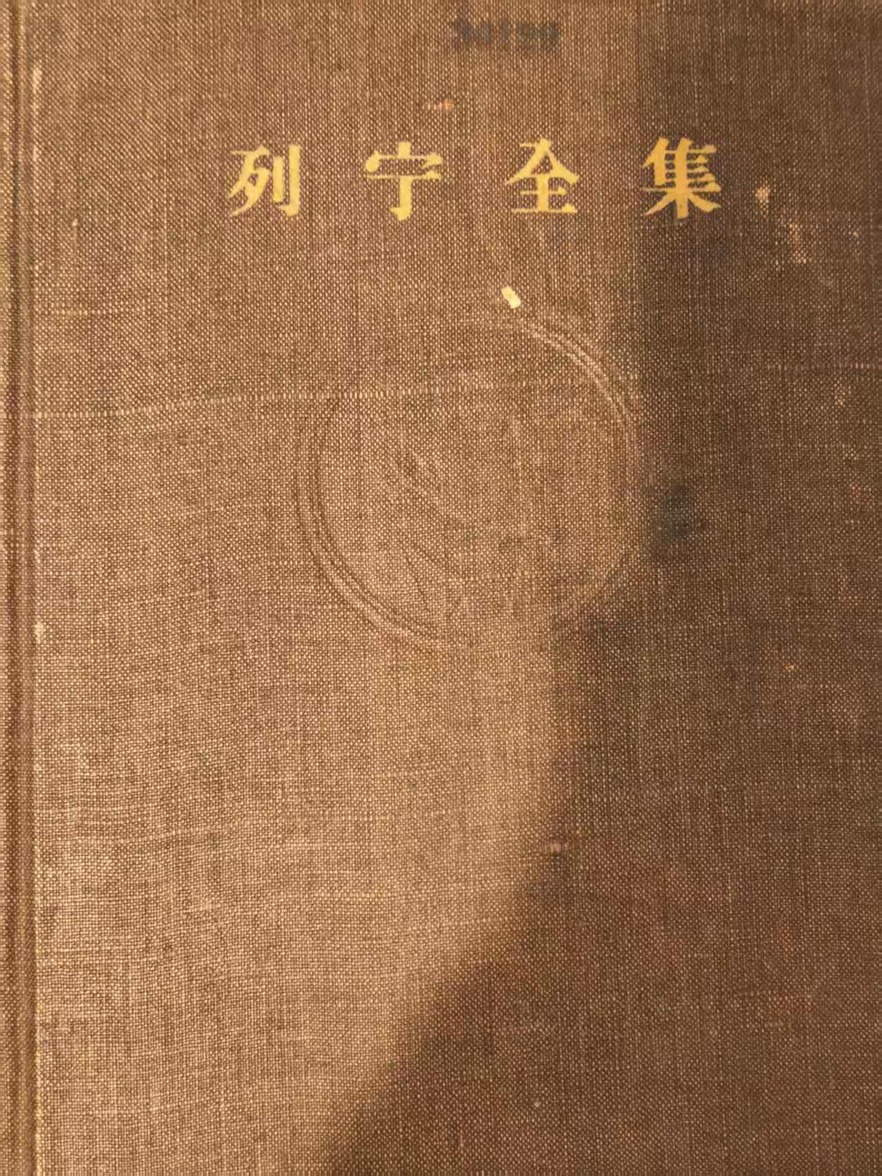 列宁全集第五卷