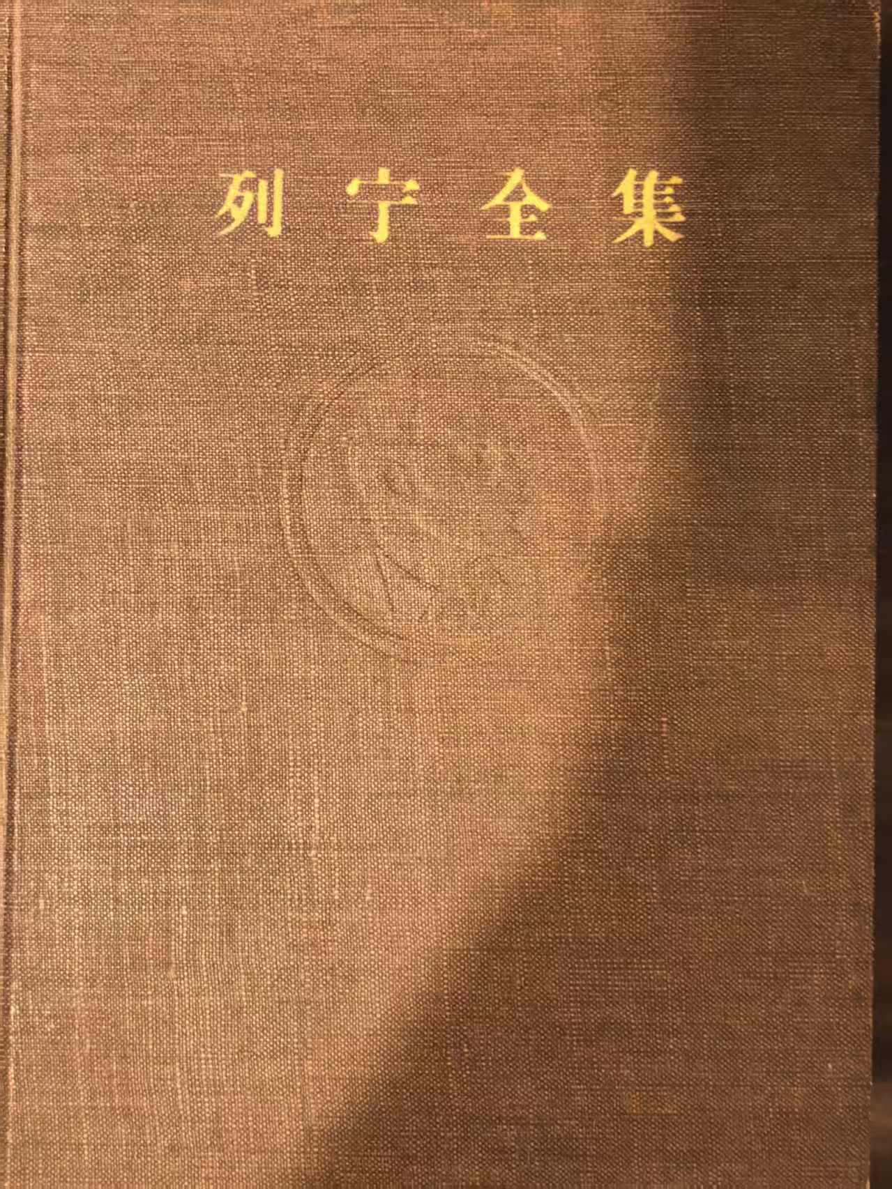 列宁全集第五卷