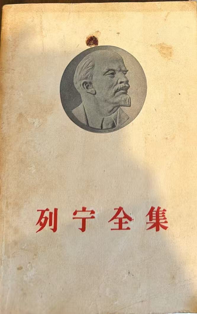 列宁全集第六卷