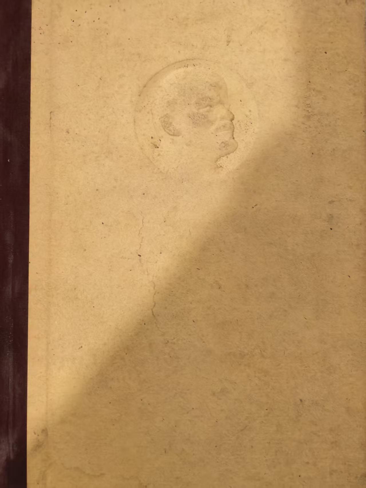 列宁选集第二卷