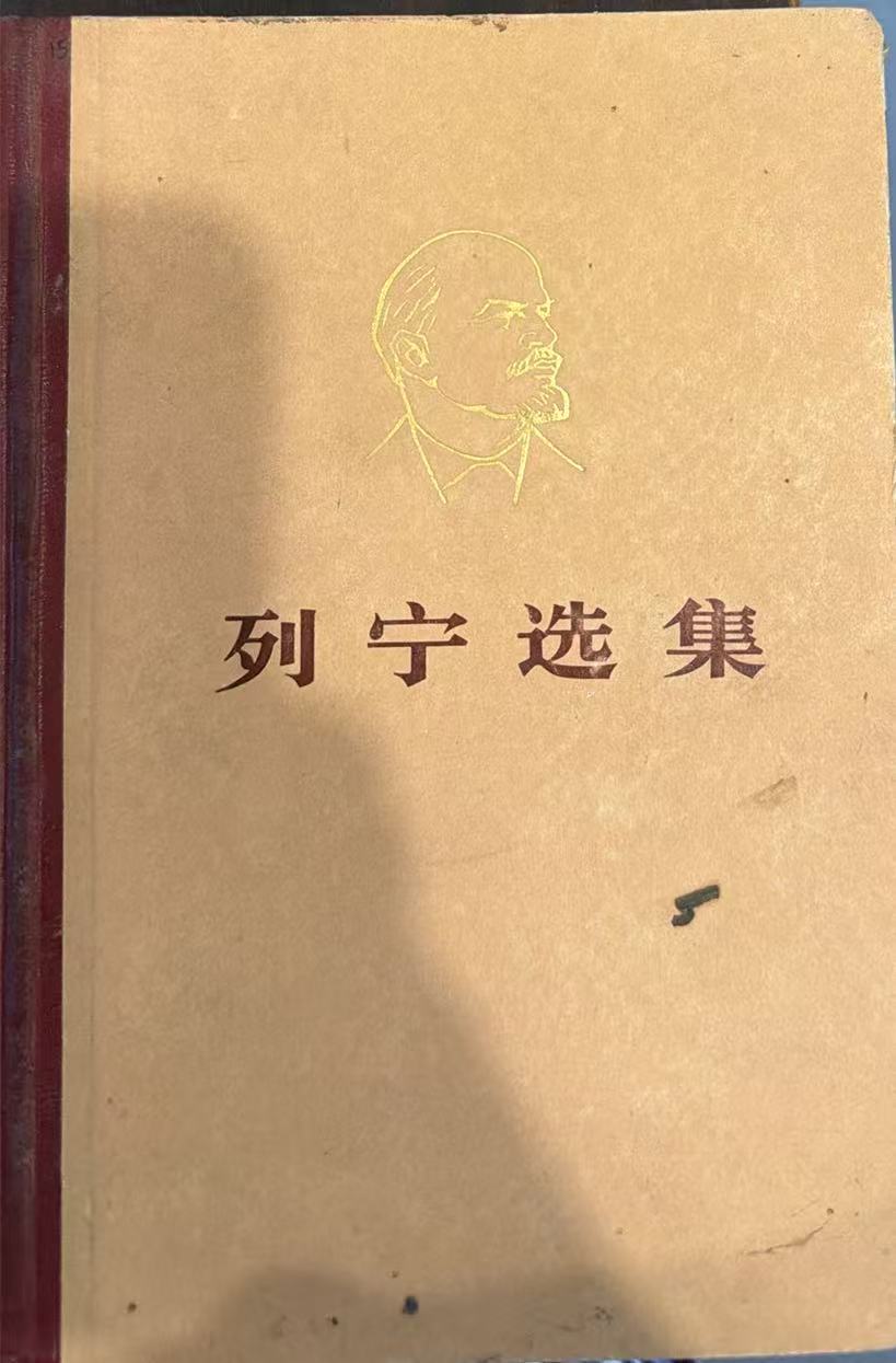列宁选集第二卷