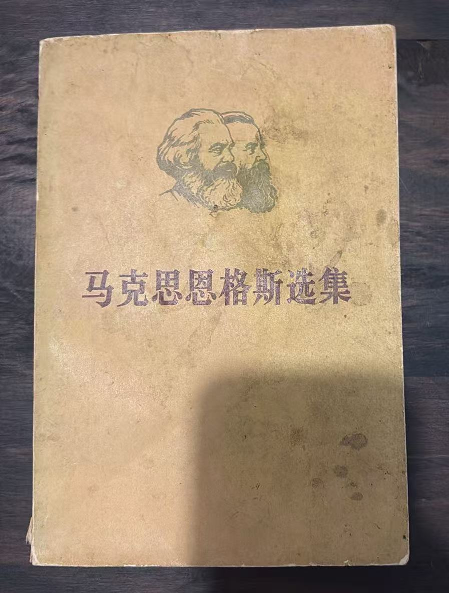 斯大林列宁主义问题