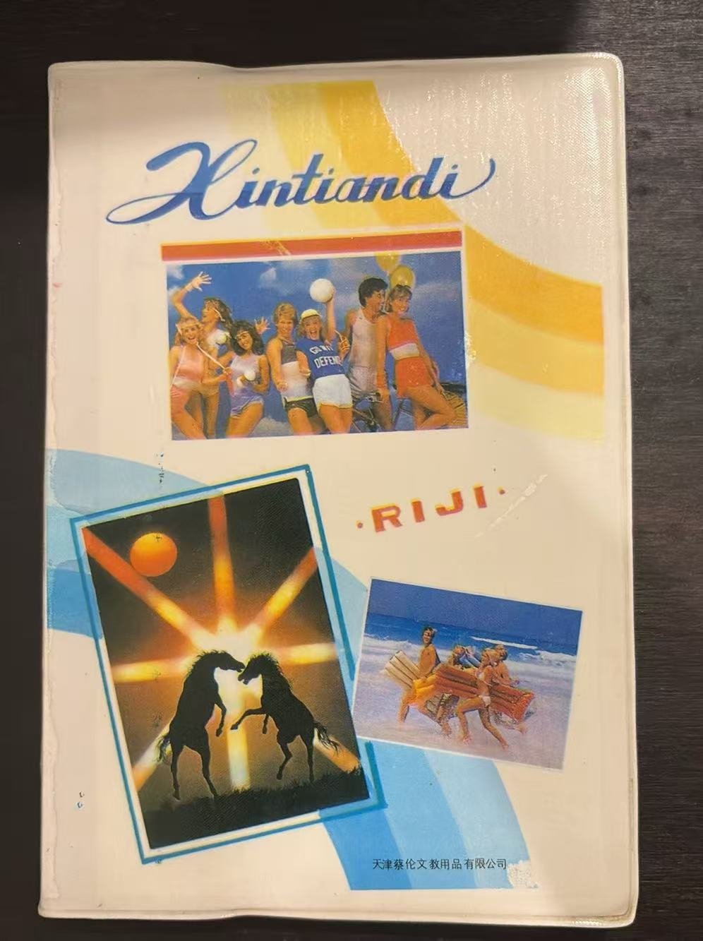 笔记本