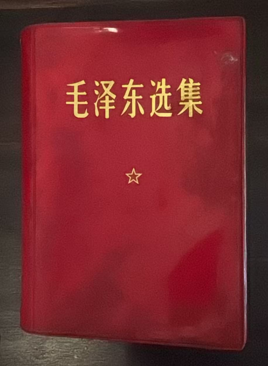 毛泽东选集
