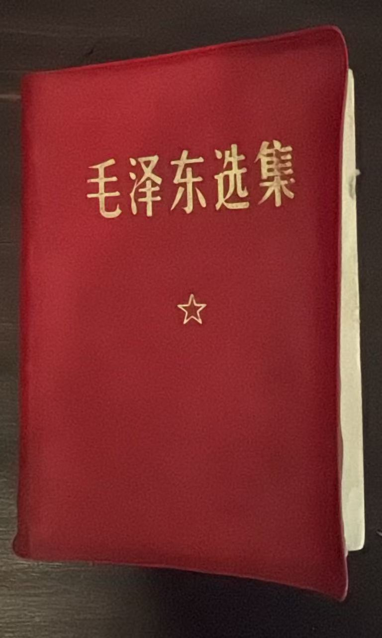 毛泽东选集