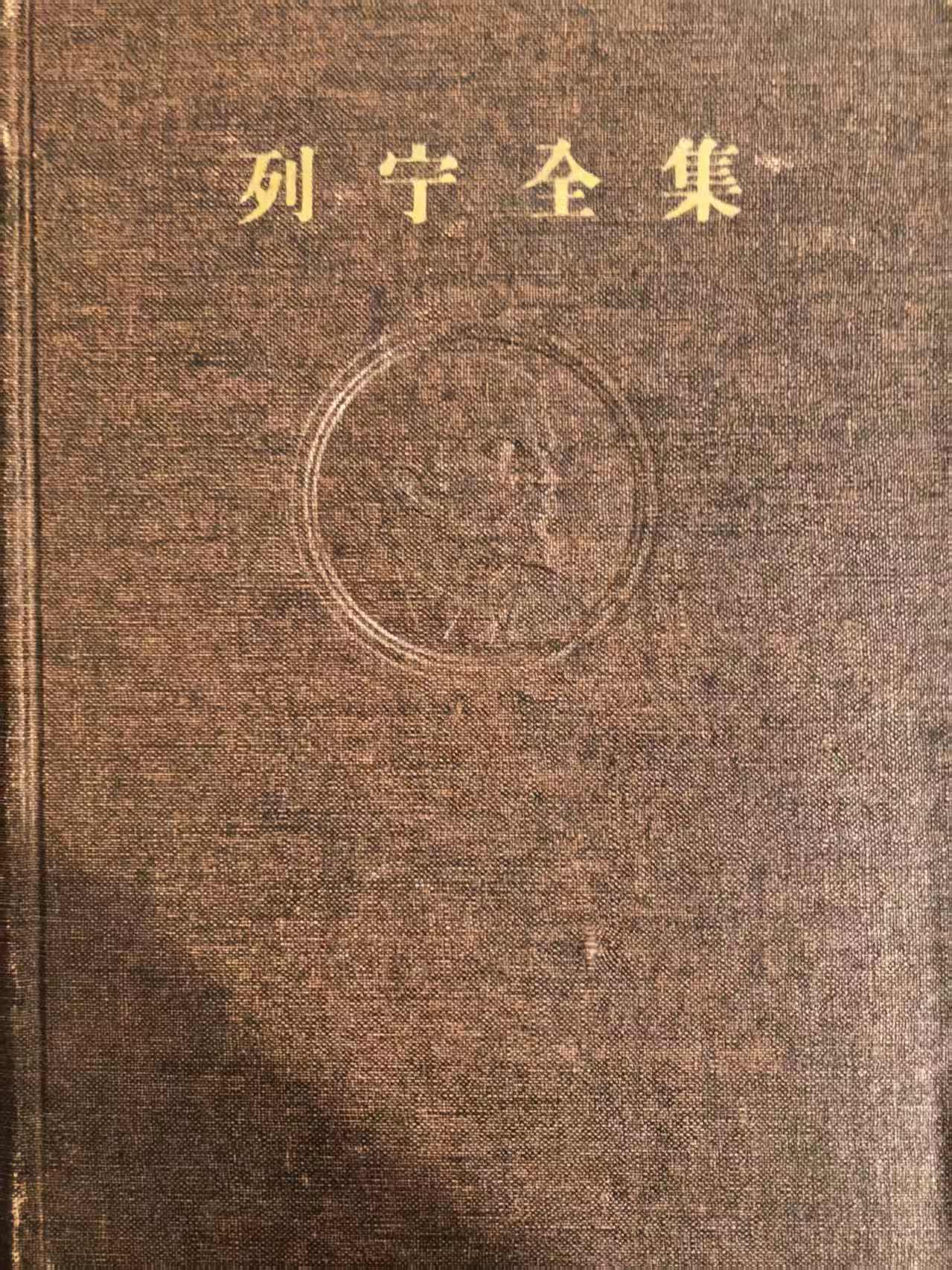列宁全集第六卷