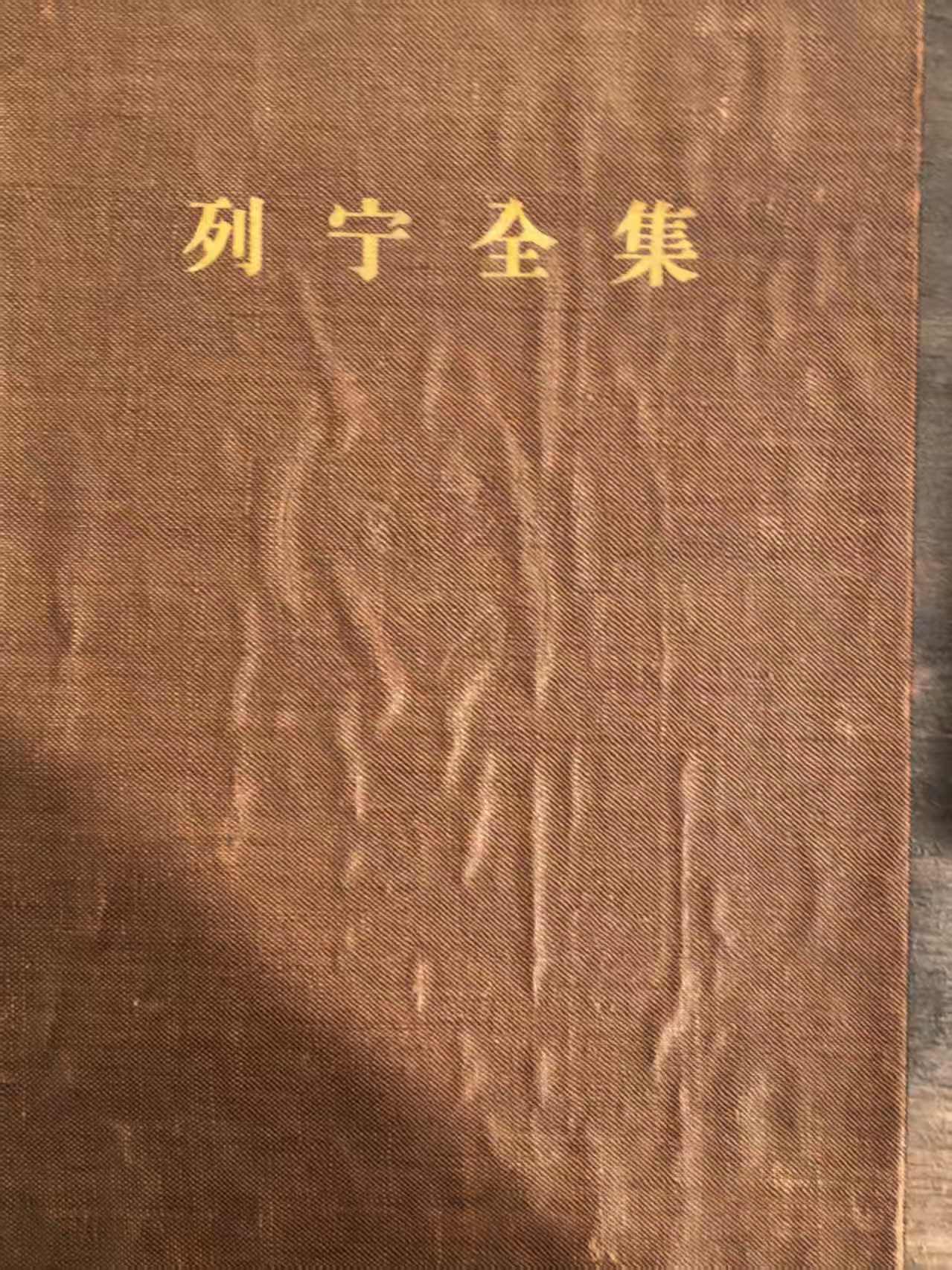列宁全集第二十八卷