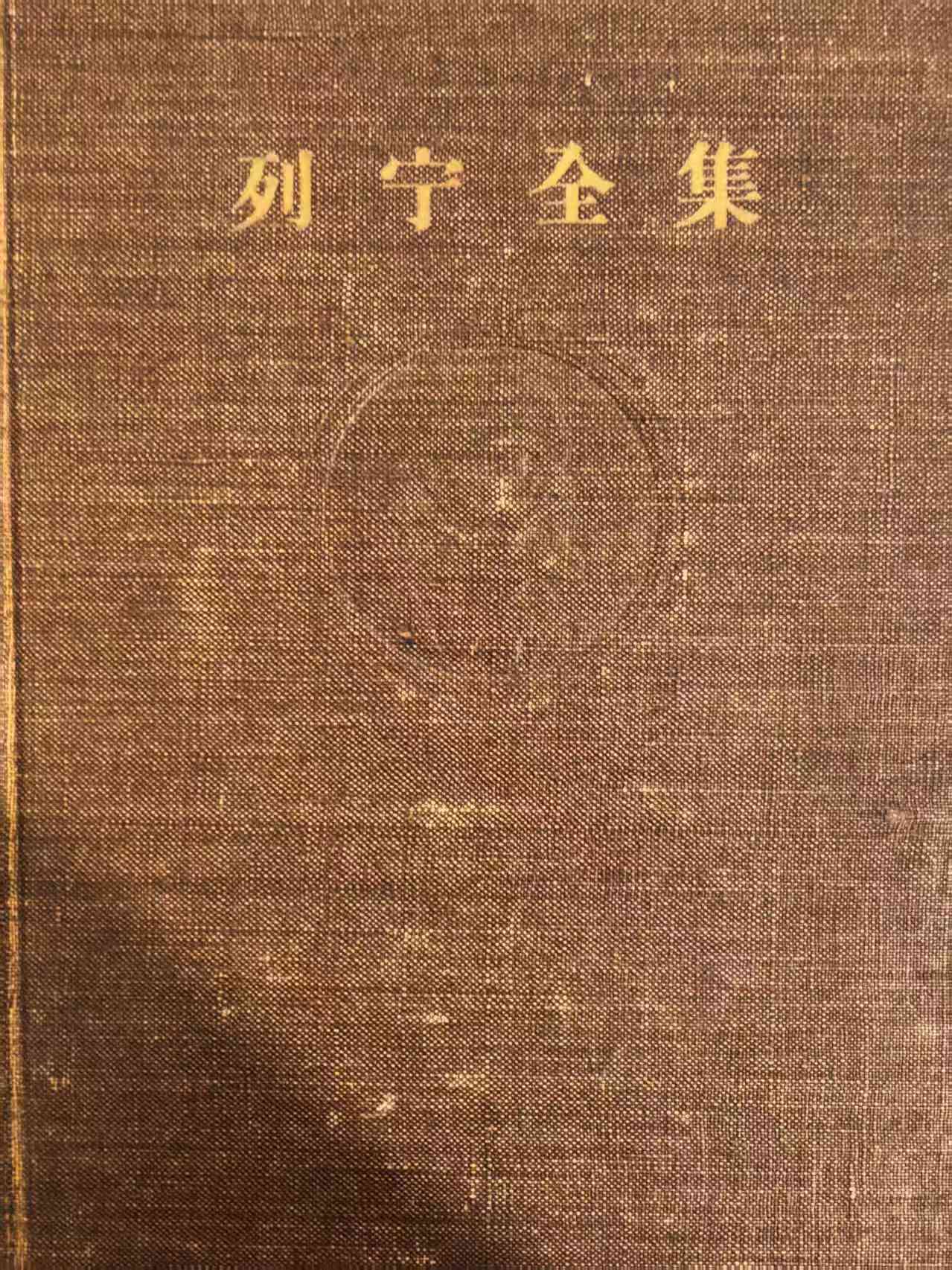 列宁全集第二十五卷