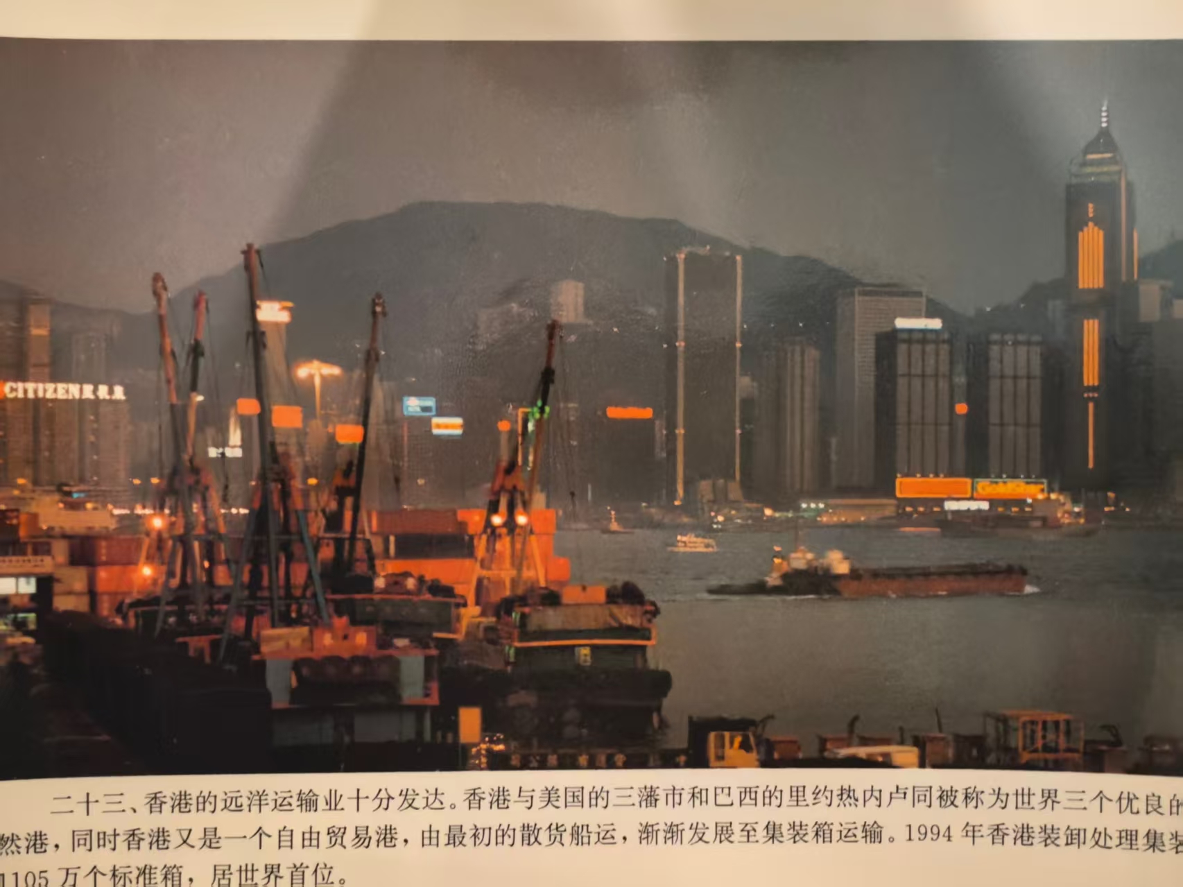 海报23