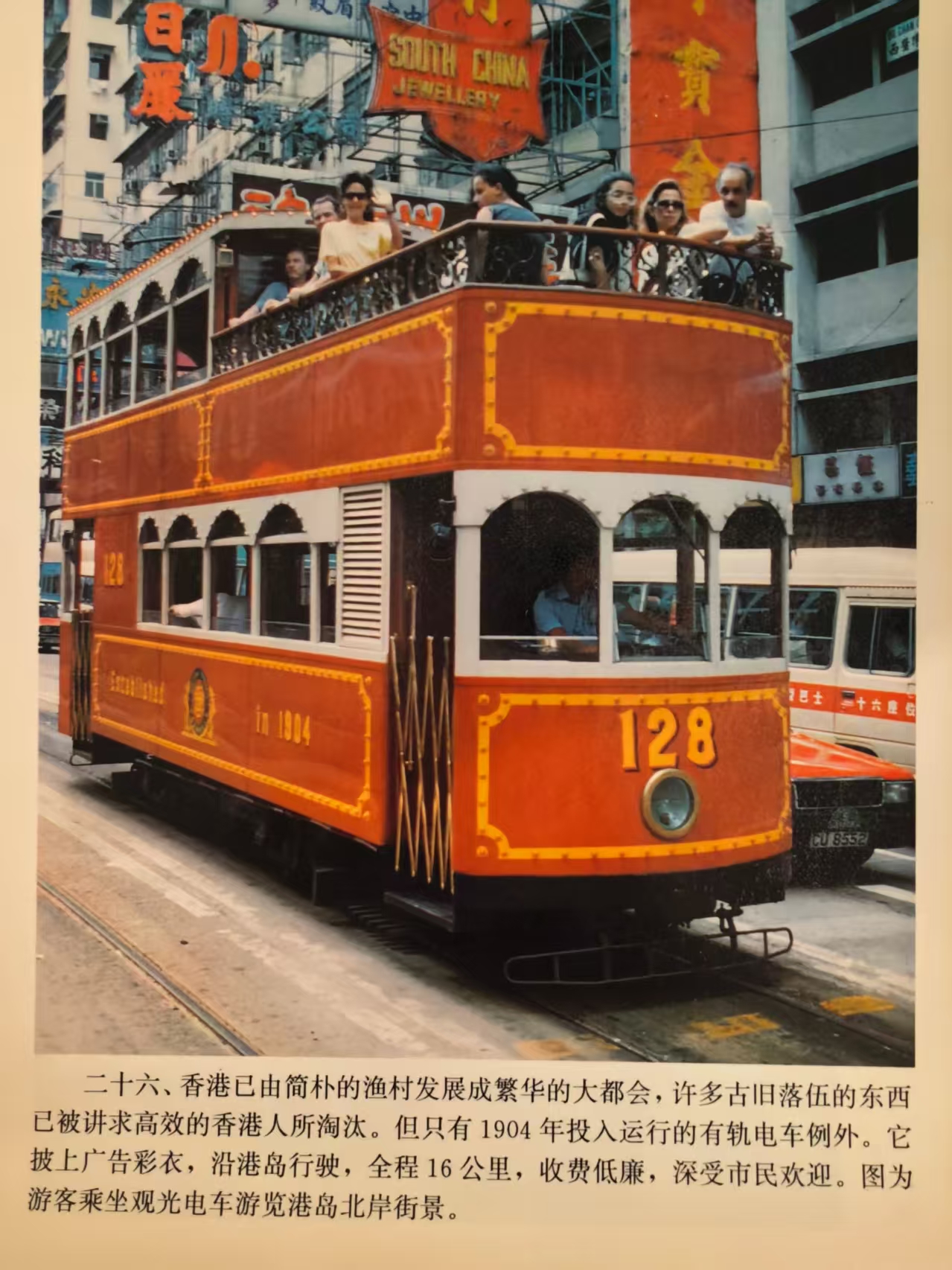 海报26