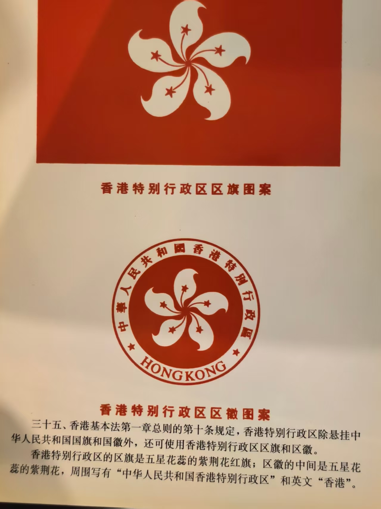 海报35