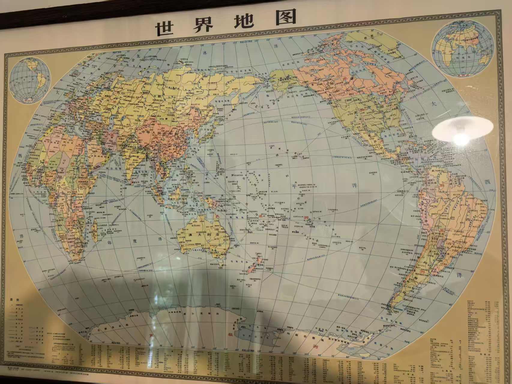 世界地图
