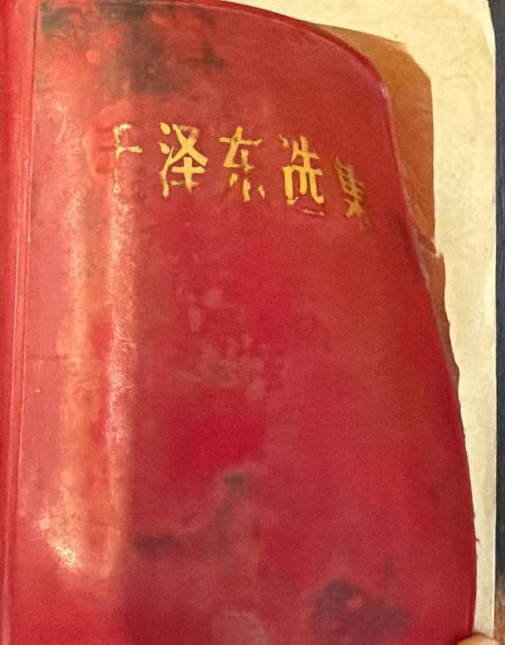 毛泽东选集一卷本