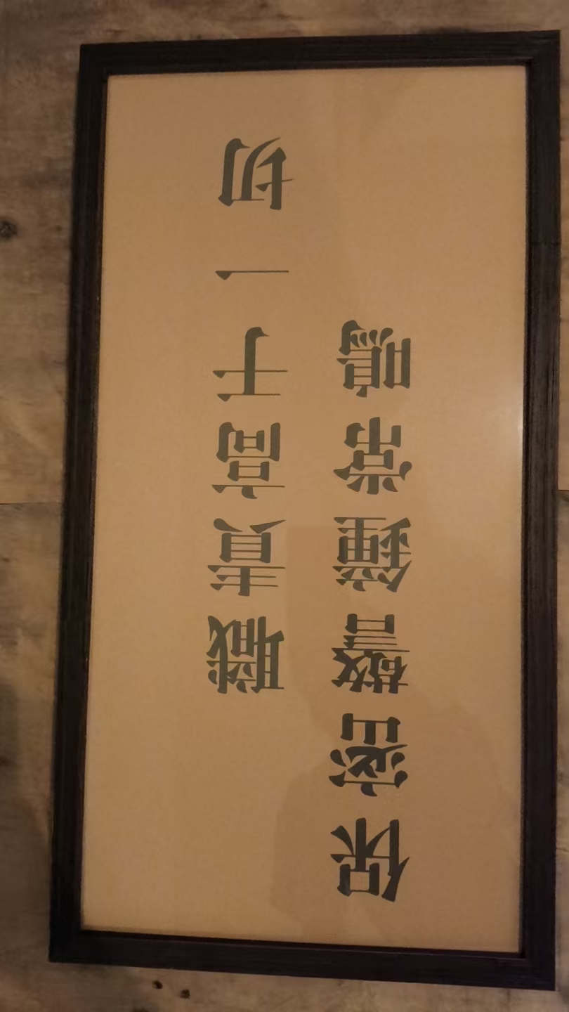 标语牌
