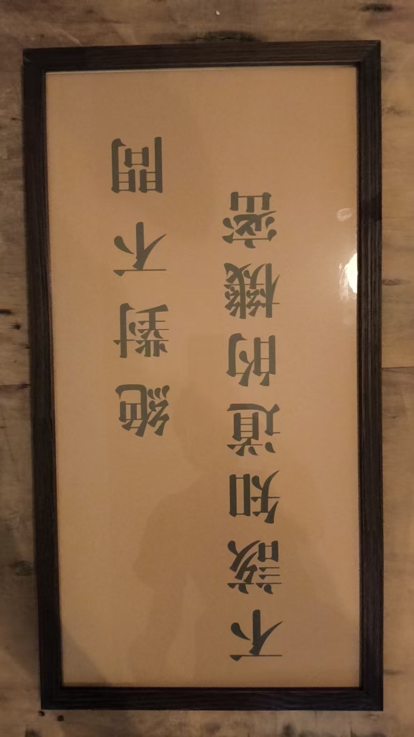 标语牌