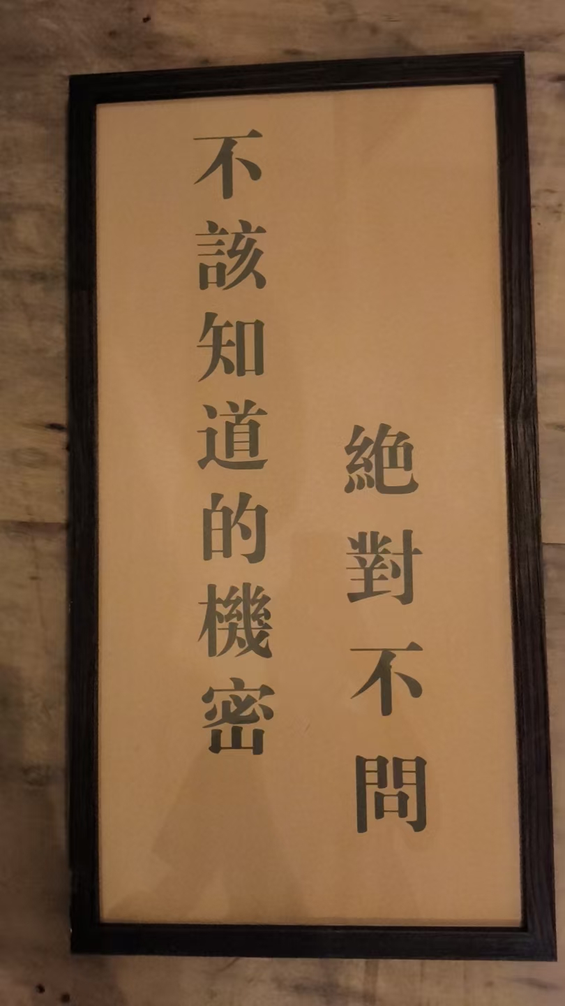 标语牌