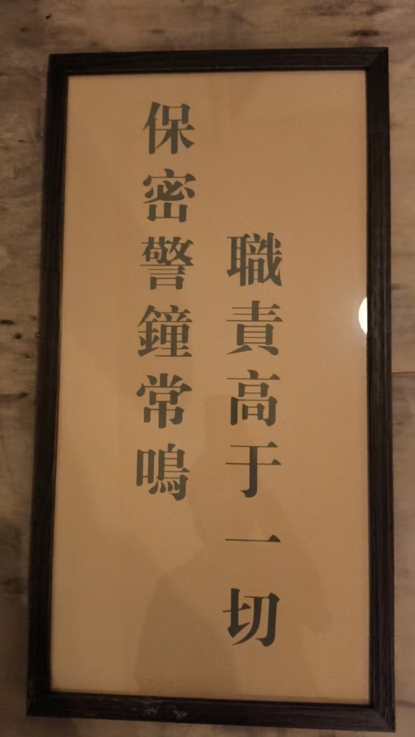 标语牌